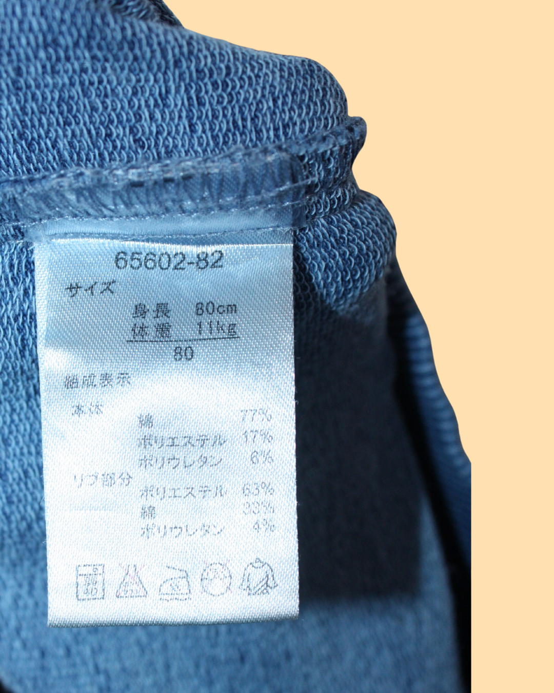 Veste bleue en molleton de coton 18 mois