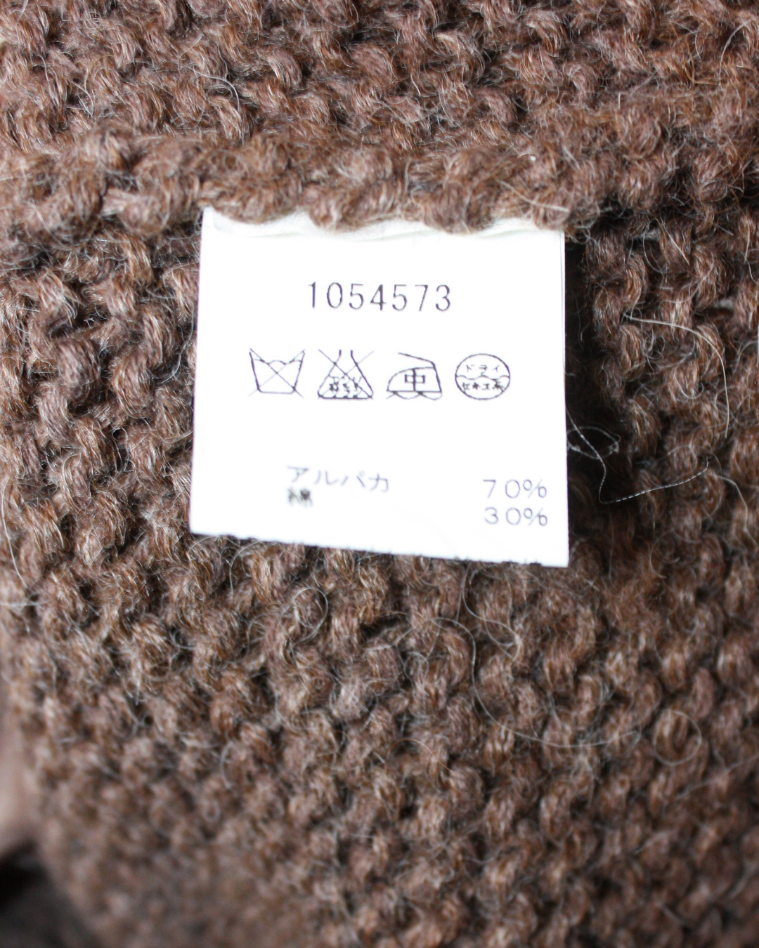 Gilet en laine marron 12 mois