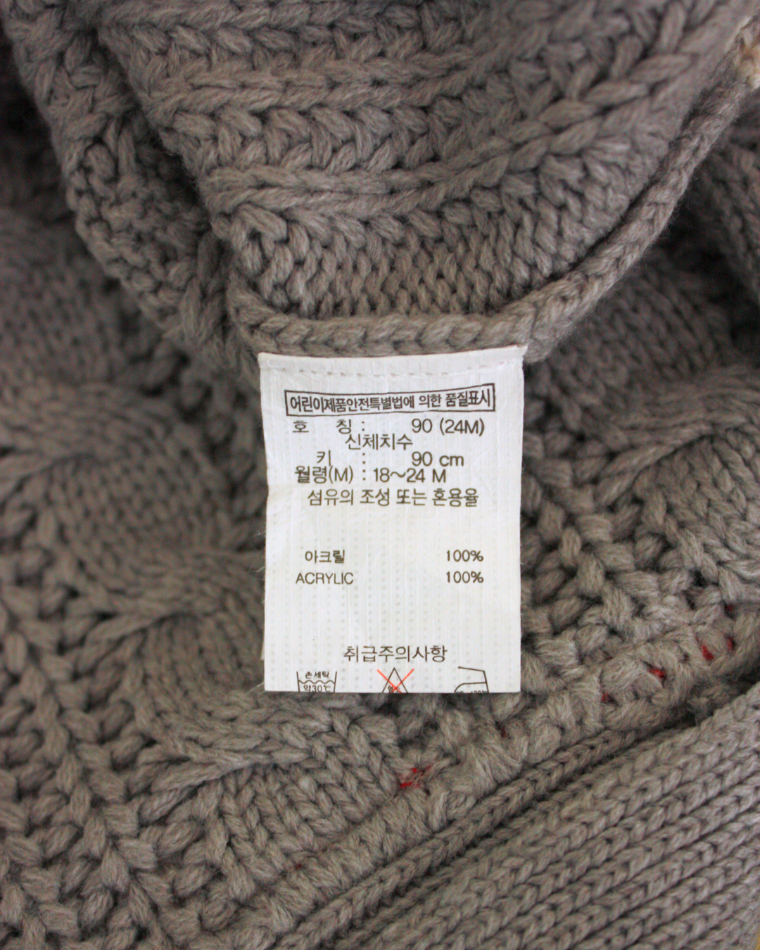 Cardigan gris rare 2 ans