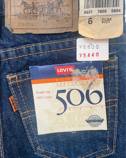 Jean brut orange tab regular fit 6 ans