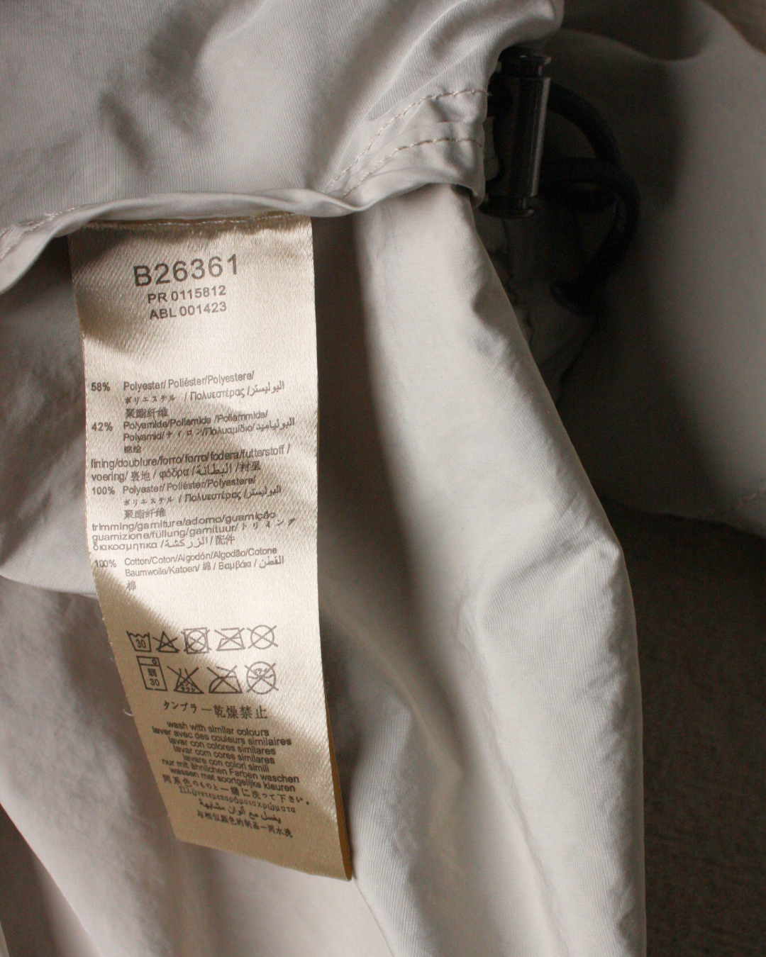 Blouson coupe-vent à capuche beige 8 ans